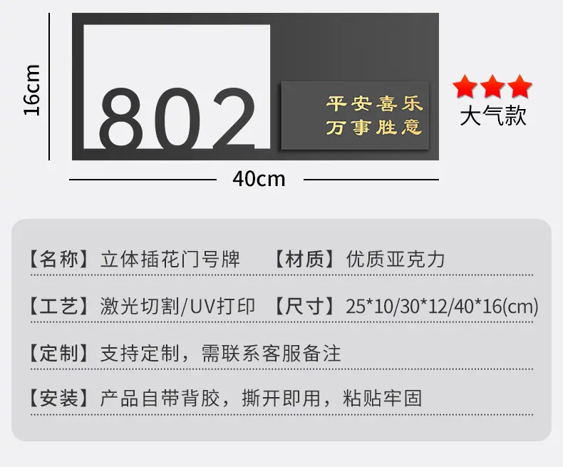 详情_08.jpg