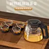 Juego de té de vidrio premium nuevo estilo chino resistente al calor, con una tetera y cuatro tazas, un juego de cinco piezas en un estilo chino moderno, con una tetera y tazas de té resistentes al calor