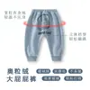 Pantalones de forro polar para bebé para otoño e invierno, pantalones de pierna ancha para niños y niñas, pantalones largos con forro de forro polar para recién nacidos, pantalones jogger hechos a medida