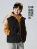 Ropa Infantil Haima Colección Otoño/Invierno 2026 Chaleco Grueso de Algodón de Invierno para Niños Chaqueta tipo Cárdigan Esencial para Uniforme Escolar de Niñas