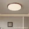 Lámpara de techo LED de espectro completo estilo vintage para dormitorio, luminaria principal para comedores y salas de estar, diseño moderno minimalista de Zhongshan