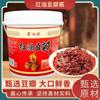 Pasta de Feijão Fermentada Shu Qimei do Condado de Pi, Barriga de Porco Refogada Picante e Deliciosa, Tempero para Refeição para Atacadistas 2,5kg