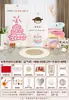 Montaje de Escena de Decoración para Primer Cumpleaños Estilo Coreano, Accesorios para Cumpleaños de Bebé Luna Llena y Cien Días, Fondo de Tablero de KT para Niños y Niñas