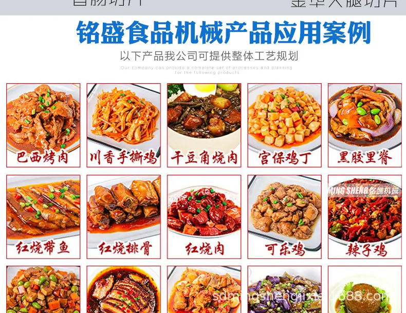 熟肉切片上_06.jpg