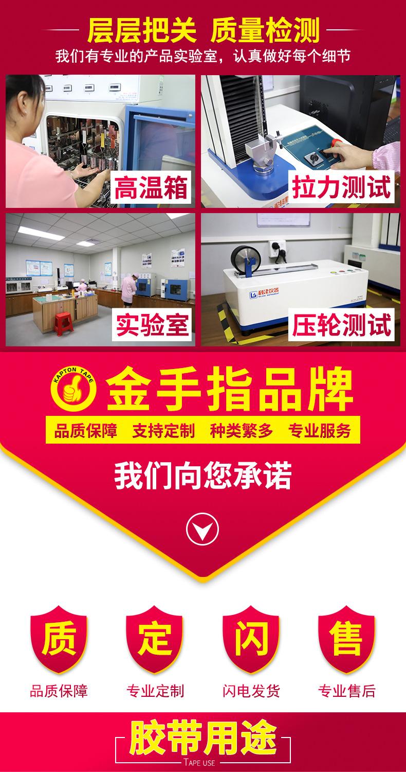美纹纸胶带详情页_15.jpg