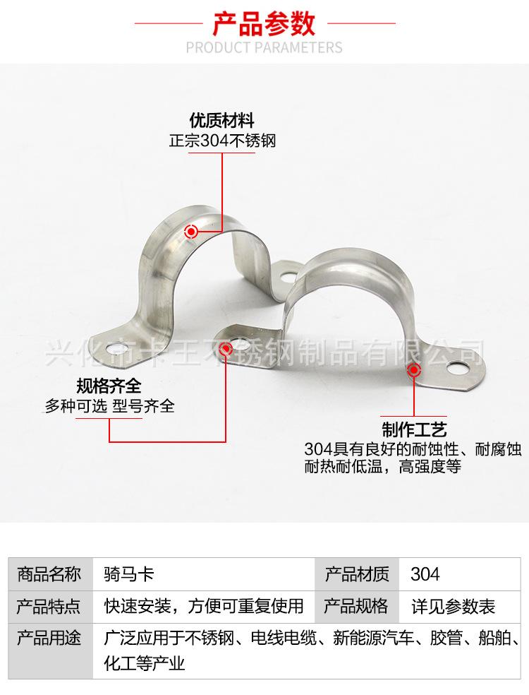 骑马卡-xin详情页_04.jpg