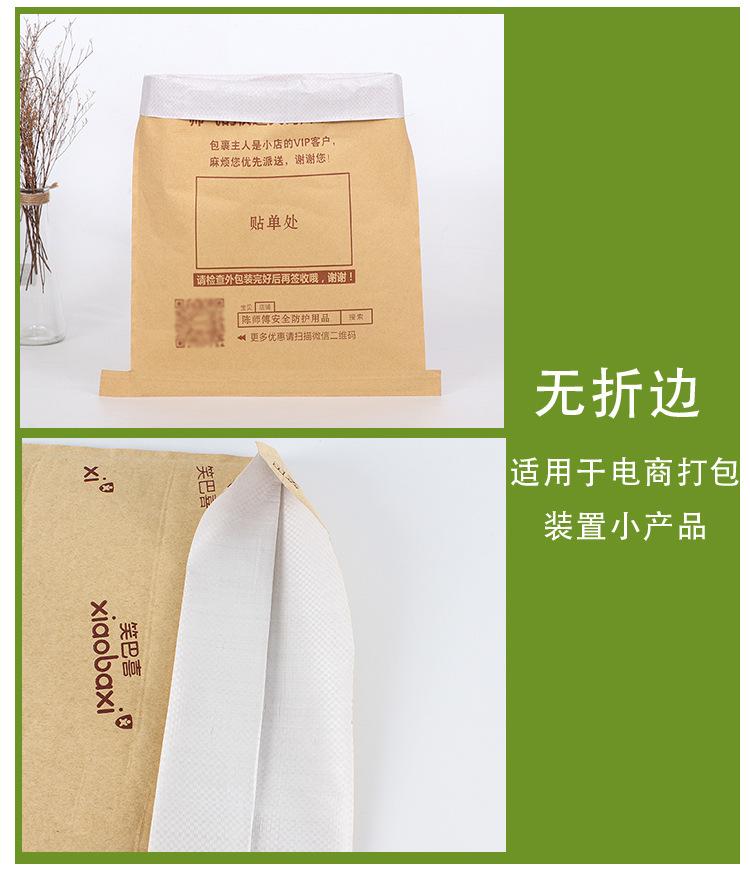 家纺详情_11