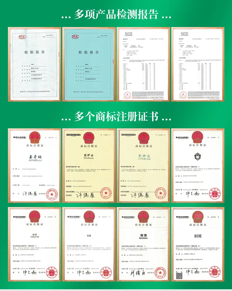 详情_21
