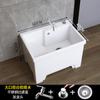 Lavabo con Balcón Lavabo de Lavandería Lavabo Integrado para Trapeador Lavabo para Trapeador Agua para Lavar Trapeador Lavabo para Trapeador Cerámico Tabla de Lavar Automática