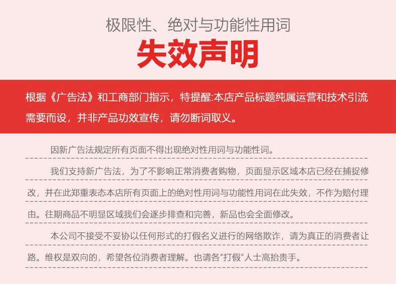 组合详情页_14