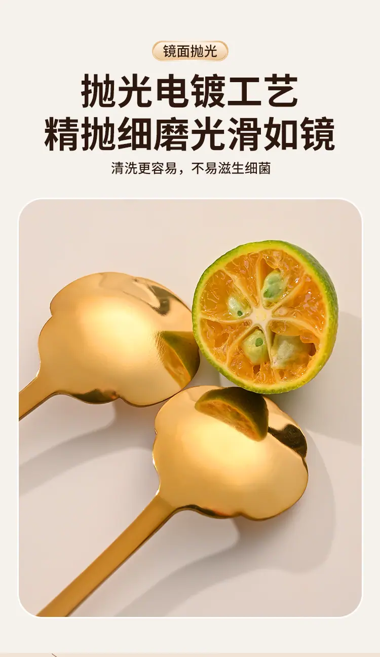 樱花长短冰勺_06.jpg