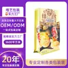 Bolsa para Pasteles Horneados a Prueba de Aceite con Sellado de Ocho Lados, Compuesto de Papel de Aluminio, Bolsa de Empaque para Pastel de Durazno, Pastel de Flores, Pastel de Esposa, Personalización