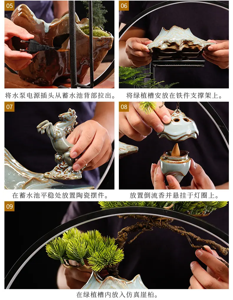 远山雨帘灯圈流水摆件_18.jpg