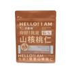 Bolsas Personalizadas para Empaque de Nueces y Alimentos Tostados, Bolsas de Vacío Pequeñas para Café y Alimentos en Lotes Pequeños, Bolsas Selladas de Película de Rollo de Papel de Aluminio para Té de Ocho Lados