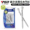 Pgm Golf Palo de Tee Ajustable en Altura Marcador de Profundidad para Tee de Bola de Golf Soporte para Bolas de Golf Tee