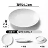 Pratos de melamina para refeições comerciais, pratos para massas italianas, pratos para bife estilo ocidental, pratos de sobremesa, pratos para pratos frios, pratos estilo japonês