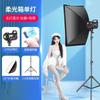 Luz de Preenchimento para Sala de Transmissão ao Vivo 2000W Fotografia LED Âncora Beleza Fotografia Interna Iluminação de Roupas Luz Solar Especial