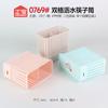 Zhengbao 0769 Barril Drenante Simple para Palillos Caja de Almacenamiento para Vajilla de Cocina Estante para Papelería de Baño Jaula para Cucharas y Palillos