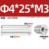 Acero Inoxidable 304 de una Cabeza con Rosca Interna Pin Cilíndrico Gb120 Rosca Interna con Agujero Columna de Soporte Biela Columna Guía M4M6M8