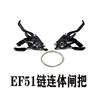 Ef51-7 mountain bike dial dedo conjugado mountain bike 7/8 velocidades 21/24 velocidades dial dedo conjugado acessórios