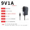 Cargador de batería de litio 7.5V1A 2 series de fosfato de hierro litio batería de plomo-ácido polímero juguete eléctrico luz variable completa