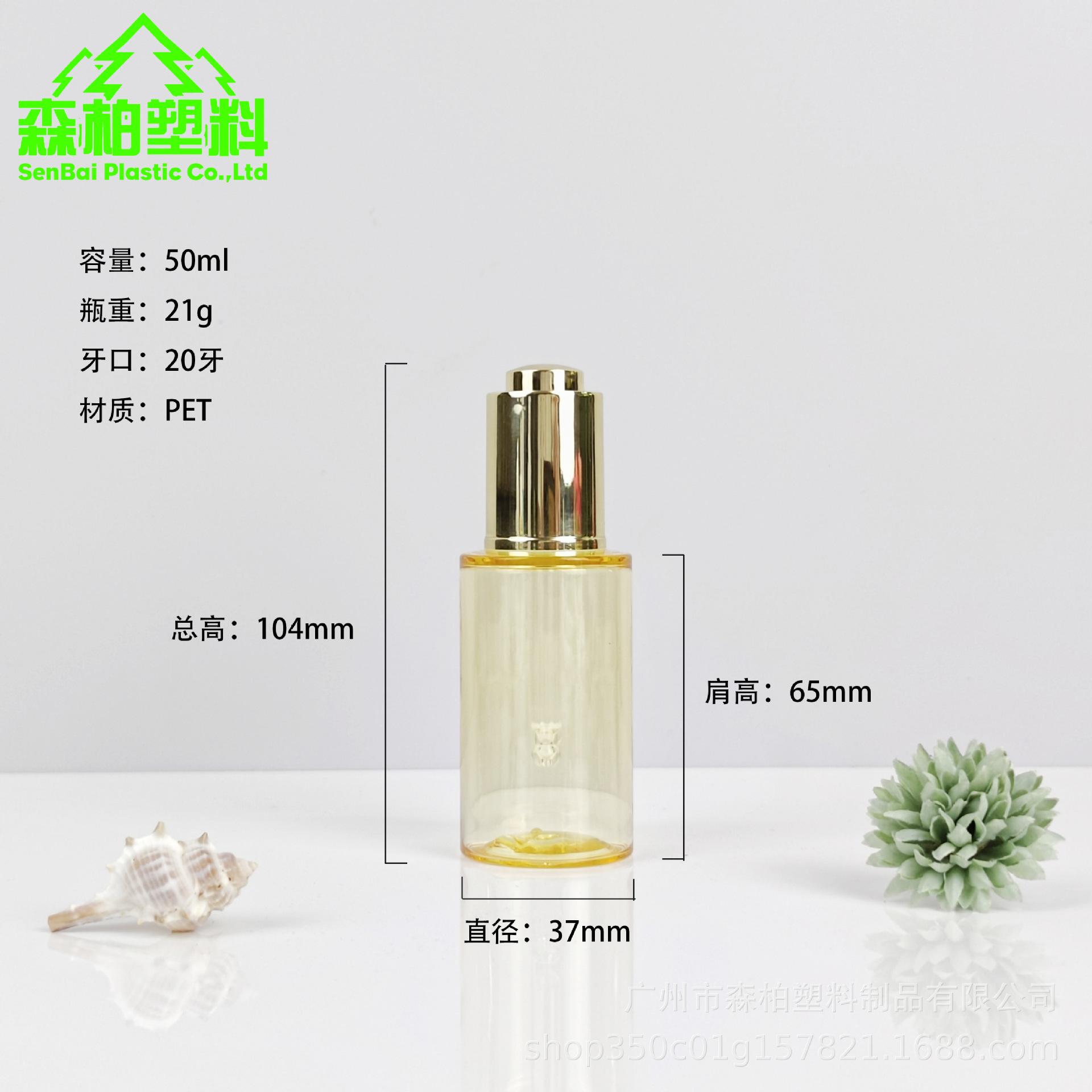 50ml.jpg