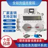 Caja de guantes de laboratorio, acero inoxidable, cámara de prueba de vacío anaeróbico anhidro, presión negativa de nitrógeno, cámara de vacío industrial simple