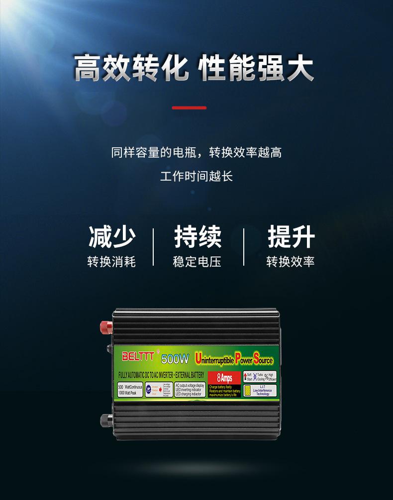 BEU500L详情页_03