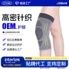 Suministro Directo de Fábrica Rodilleras Deportivas Transfronterizas para Verano y Otoño, Adecuadas para Hombres y Mujeres, para Correr, Baloncesto, Protección de Articulaciones de Rodilla, Ciclismo y Montañismo