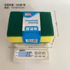 Esponja Rascadora de Alambre de Acero Más Vendida por el Fabricante, Esponja Multiusos de Doble Cara para Limpiar Ollas y Platos, Esponja Almohadilla de Limpieza Potente Descontaminante