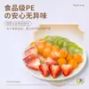 Bolsas Desechables de Grado Alimenticio para Conservar Frescura, Bolsas Selladoras Domésticas de Material PE, Juegos de Tapas Extra Gruesas para Recipientes de Refrigerador