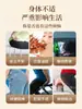 Huaishigao Extracto de Planta Herbal Natural Fórmula Suave Cuidado Gentil Calma la Molestia Mantenimiento Diario Aprobado por el Fabricante