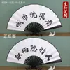 Ventiladores Dobráveis de Seda de 10 polegadas Estilo Antigo Cultural e Criativo, Designs de Ventiladores da Moda para Celebridades da Internet, Ventiladores Dupla Face com Estrutura Preta para Venda por Atacado, Venda por Atacado de Fábrica