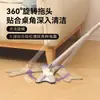 Mopa en Forma de Mariposa para Uso Doméstico, Mopa en Forma de X Limpieza de un Solo Barrido, Lavado sin Manos, Mopa Perezosa, Mopa Plana de Imitación de Escurrido Manual