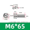 Aço inoxidável 304 DIN912 Cabeça de copo arruela de mola hexagonal parafuso de máquina de combinação dupla cabeça cilíndrica recartilhada M3M8