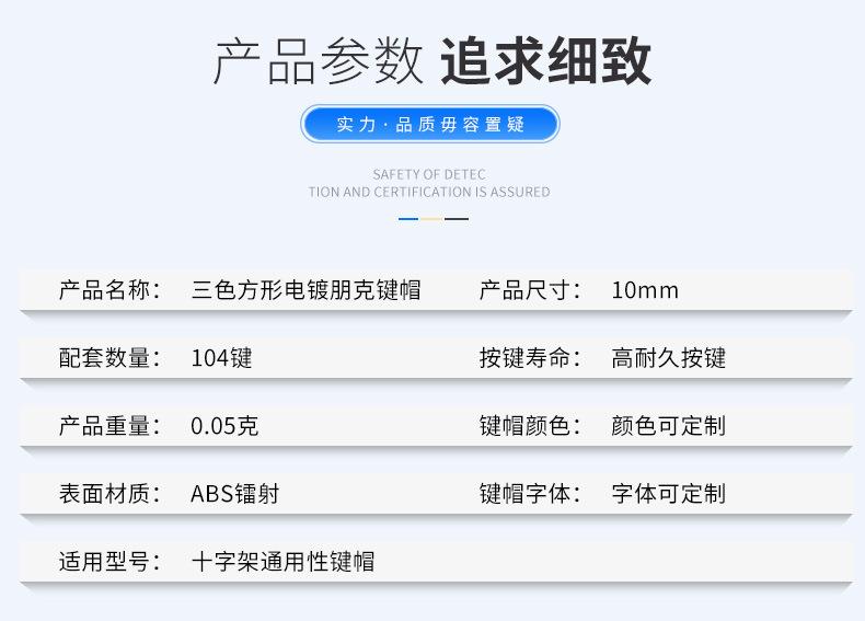 欧希德详情页-拷贝_06