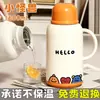 Termo casero de gran capacidad para la oficina, taza aislante elegante con revestimiento interior de vidrio, botella de agua caliente para dormitorio estudiantil