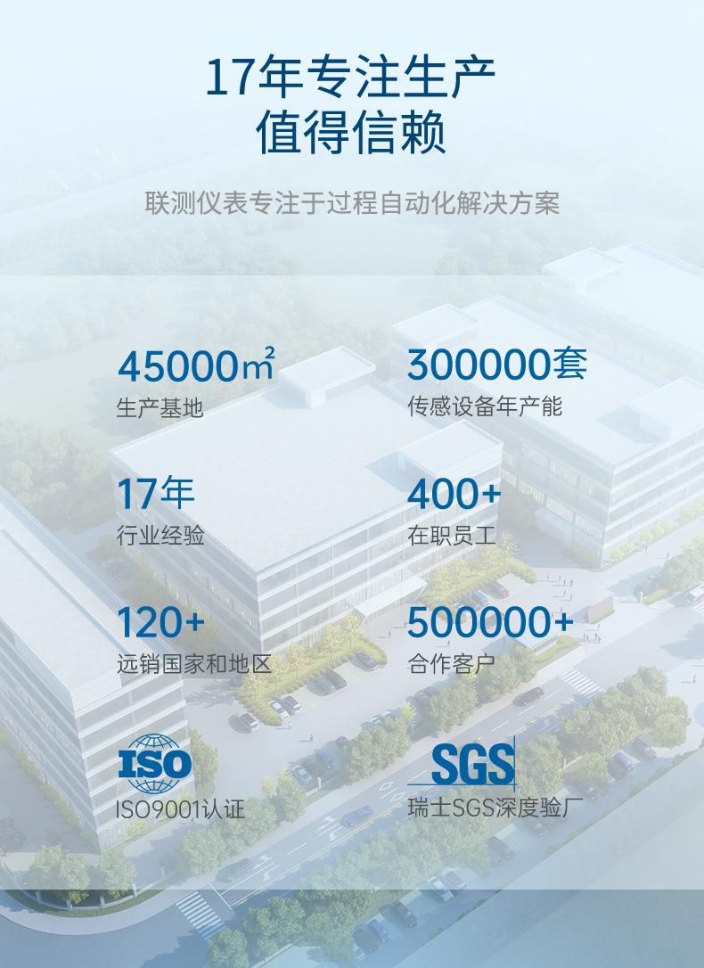 多普勒流量计-2023_02.jpg?x-oss-process=image/format,png