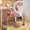 Silla de Aprendizaje Infantil, Taburete Especial para Escribir para Estudiantes de Primaria, Altura Ajustable para Corregir la Postura al Sentarse, Respaldo, Silla de Escritorio