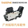 Adequado para mecanismo de trava da porta dianteira esquerda/direita Ford Lincoln Mercury 6E5Z5421813BA 6E5Z5421812AA