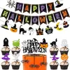 Set de Decoración para Fiesta de Halloween Transfronteriza Decoración de Ambiente para Fiesta del Festival de Fantasmas Banner Topper para Pastel Inserts