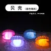 Juguete Luminoso de Dibujos Animados Puesto de Mercado Nocturno Anillo Celebridad de Internet Atmósfera Luz Nocturna Regalo Creativo para Niños Luz Nocturna en stock