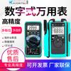 Multímetro digital universal eléctrico Japan co-li/KYORITSU Klitz 1109S/1110/1019R