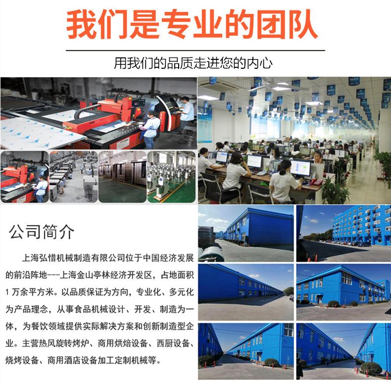 弘惜公司简介图.jpg