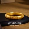 Pulsera de la Fortuna de Moneda Hueca de Cobre Estilo Antiguo de Plata Pura 999 para Mujer, Anillo Liso Nuevo Estilo Chino con Acabado de Alta Gama, Regalo del Día de la Madre