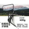 Suporte de telefone magnético multifuncional, suporte de telefone para montanhismo, tripé magnético portátil com posicionamento horizontal e vertical ajustável