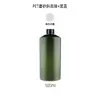 Botella de Spray Verde Esmerilado con Hombro Inclinado para Mascotas Botella de Spray Hidratante Relleno de Agua de Rosas Botella Vacía para Loción de Cuidado de la Piel Gel de Ducha