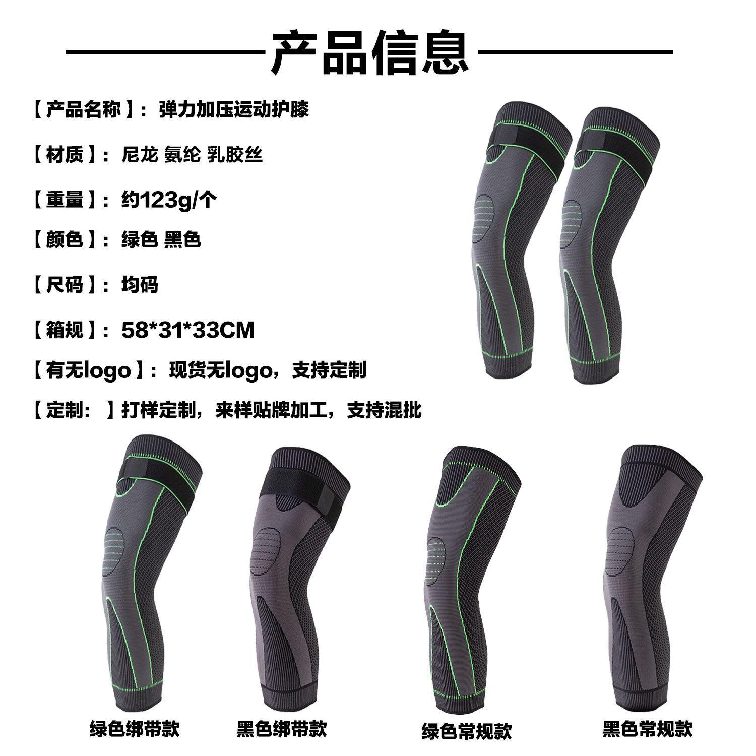 产品信息参数.jpg