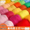 Kit de Artesanato DIY Animal com Agulha de Punção de Lã, Pacote de 5g, Material Popular de Feltro de Lã, Importado de Queensland, Anos 70
