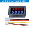 Voltímetro y Amperímetro Digital LED de Corriente y Voltaje DC de 0-100V/200V 10A50A100A Pantalla Doble